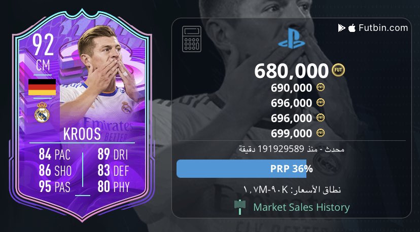 الــبــروفــيـــســـور tweet media