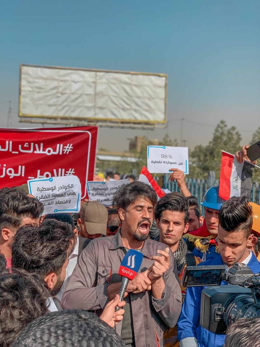 احتجاجات معاهد النفط امام وزارة النفط مستمرة وقد تتحول الى اعتصامات لحين اصدار الامر الوزاري الخاص بتعيينهم ...
#تعيين_معاهد_النفط