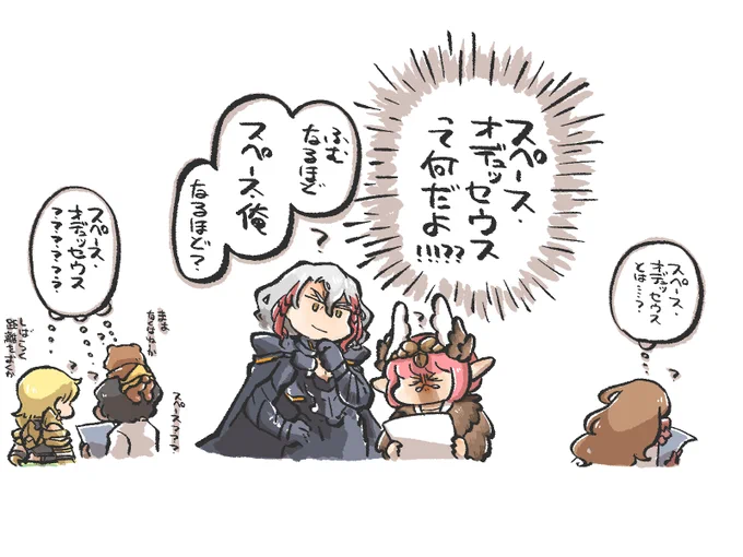 なんだろね。 