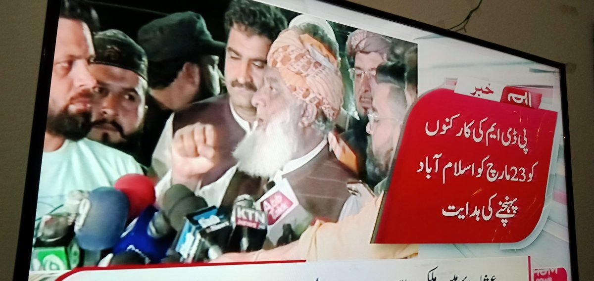 DaudSRajput98's tweet photo. #JUI #Mulana Fazal Ur Reman #Media Talk Islamabad #PDM LONG MARCH ANNOUNCED ON #23RD #MARCH . https://t.co/ne9aArC8A8