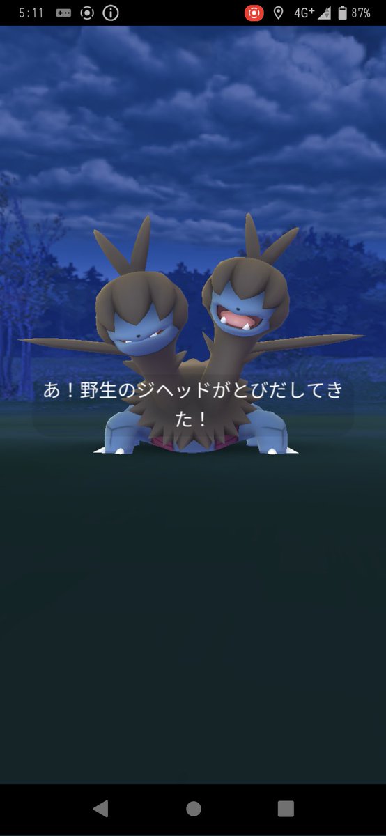 ポケモンgo フーディンの入手方法 能力 技まとめ 攻略大百科