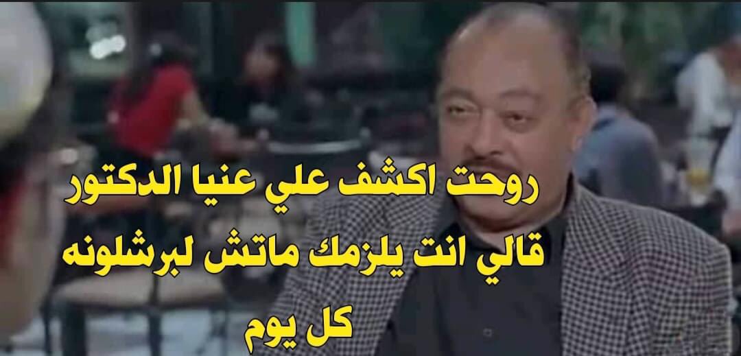 azzaibrahimm's tweet photo. بصراحه كدا https://t.co/WjYHHLWxXJ
