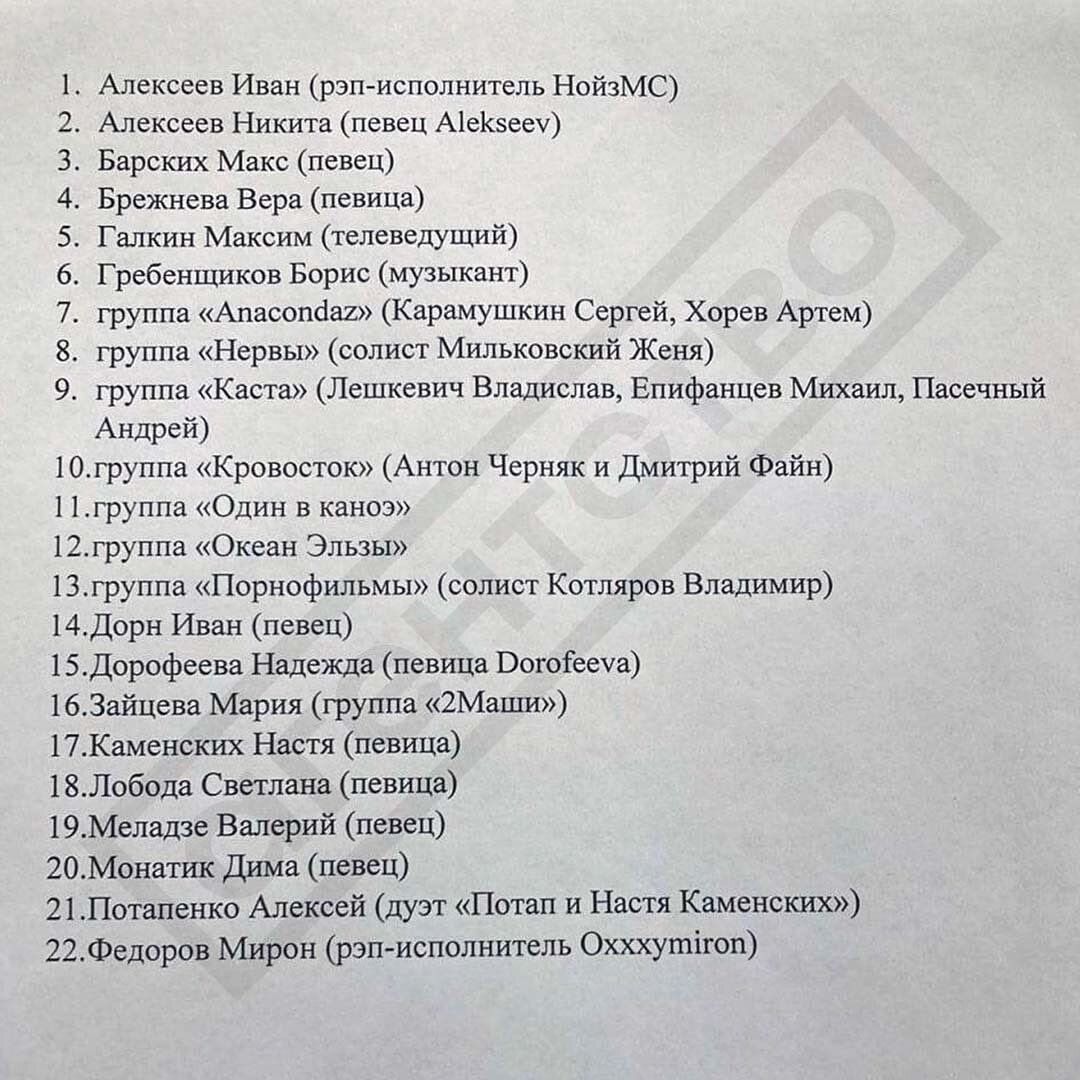 nikishev's tweet photo. Не знаю насколько правда, но сочувствую всем фанатам. С властью в России не повезло. Ну, а артистам… держитесь дорогие, вы и не такое можете пережить, вы же в конце концов для народа творите а не для денег #отмена #россиясвободная https://t.co/Fky7XOupHY