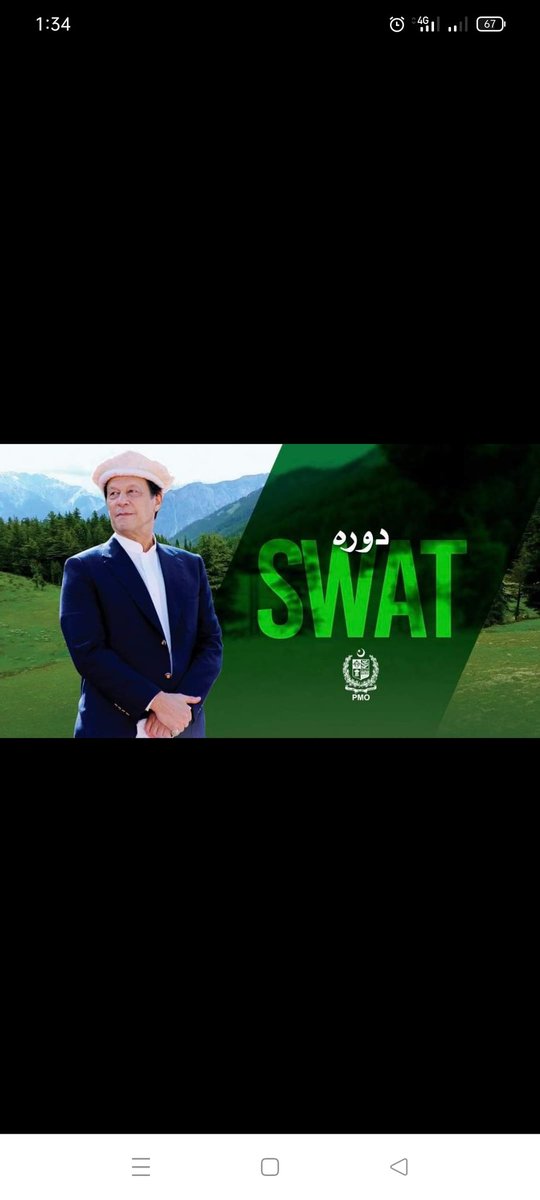 وزیراعظم عمران خان انشاءاللہ بروز بدھ سوات میں جلسہ عام سےخطاب کریں گے.
#PTIofficial