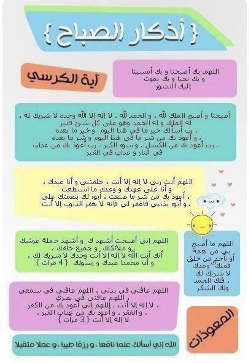 ayman_1i's tweet photo. https://t.co/FkMr7bapV0