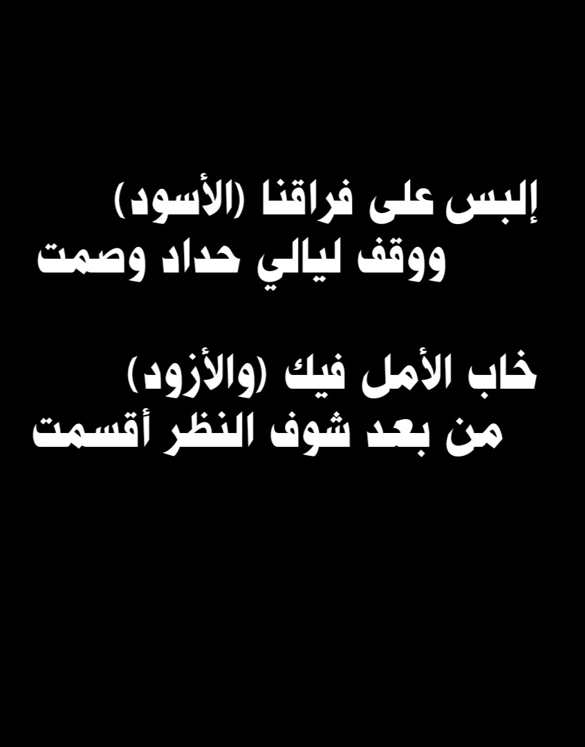 الشريف جارالله العبدلي (@jarallahalabdli) on Twitter photo 