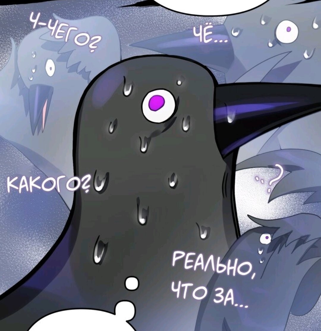 Так ли плохо быть вороной читать. Так ли плохо быть вороной манга.