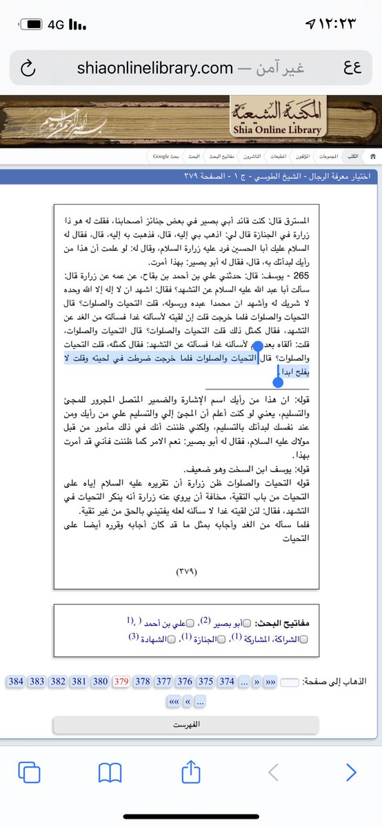 @sdabwswdalsalm1 @Ma___HLLyum0 @mhfmd6alnc267 <a href="/tbx_mj/">عُــℳــًر</a> @Latein121 @aqwerdf345 @Al_mayahi4 @mohamme38482813 @abnnjd3 <a href="/jamoohalshar/">*الـعَوْد*</a> <a href="/Fadel50492489/">Fadel</a> @issaissaissa101 @FyNqtt <a href="/alkabairoi/">لغتي الخالدة</a> @gelatsalet @n0010c70 <a href="/MoklesFaiat/">مخلص فياض</a> <a href="/SM0h3kktmDnVKOk/">علي أكبر</a> <a href="/jMGUvKhKliiJv8B/">أبراهيم الكعبي</a> <a href="/hfydtaysht9/">حفيدة عائشة</a> <a href="/ynkW4umsGltYKGB/">ًابو صالح</a> <a href="/aboodi19892/">عبدالله البلوي🇸🇦</a> <a href="/AMN0014/">A-M-N00</a> @Ahmd42092288 @mohh77358231 @abnt_omar032 <a href="/I_12_313/">moonFlower</a> @AlmosaweAbo @mohamme05451861 @I_hasheme <a href="/Hassan29199920/">حسن الله المنتقم</a> @JalalEbrahim20 <a href="/r_nfsh/">شاعر نفسه</a> @mohamme72371036 @alsyad05826929 @Hussainkhwahr <a href="/Saydhsein123/">علي</a> <a href="/mhamed00738618/">mhamed</a> <a href="/Asom698/">ASMAA🌴</a> <a href="/SA_X1000/">Mr. Mohammed</a> <a href="/Ma9zmQ/">الصامت</a> <a href="/A_L_H_A_S_S_A_N/">الـحـســــن أبــــو عــمــــر</a> @q8877202 @SLkjyzVXxKeNnkN @mohamme84638265 @AlmtlbLycy @bdallhbnabrahy9 @k_k94057907 <a href="/70EaJslKL6IwnVi/">محمد الطاهر</a> @U9En2b اجل ما سمعت ضرطة زرارة بلحية الامام وقال لا يفلح قوم انت امامهم 🤩🤩🤩 ايش فيه زراره عليكم انتم وامامكم