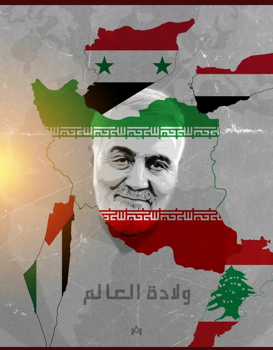 PooyaHasani's tweet photo. #شهید_سپهبد_حاج__قاسم_سلیمانی 
#حاج_قاسم https://t.co/jPFF7UWIsE