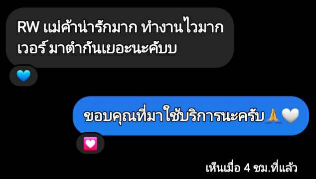 japp_O12's tweet photo. 800วินจบงานครับRMจากลูกค้าที่น่ารัก🙏😭 #plato #ปั้มวินปาทู #รีวิว https://t.co/0m4aJXQuTL