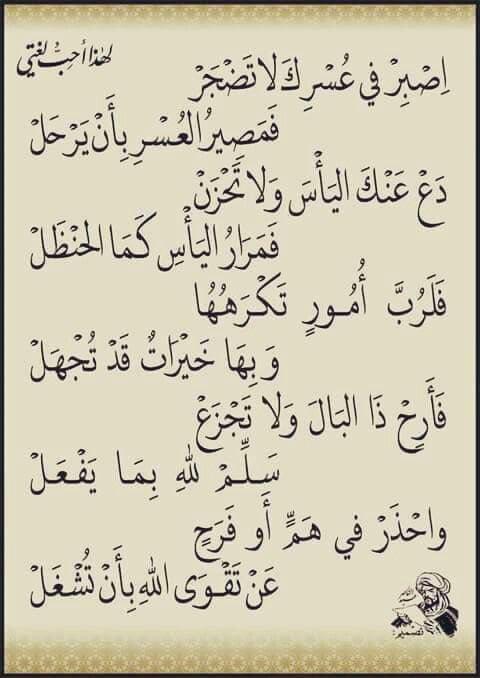 #صباح_الخير