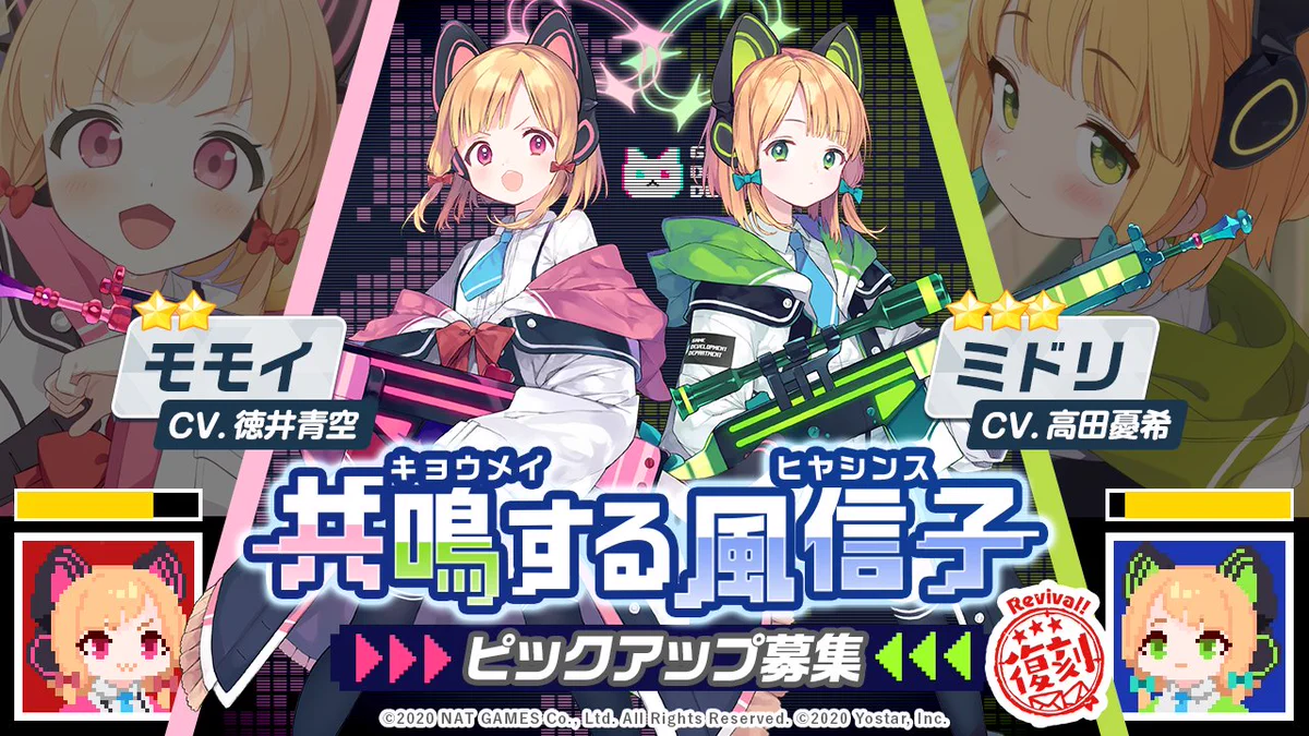 ブルーアーカイブ公式 on X: 