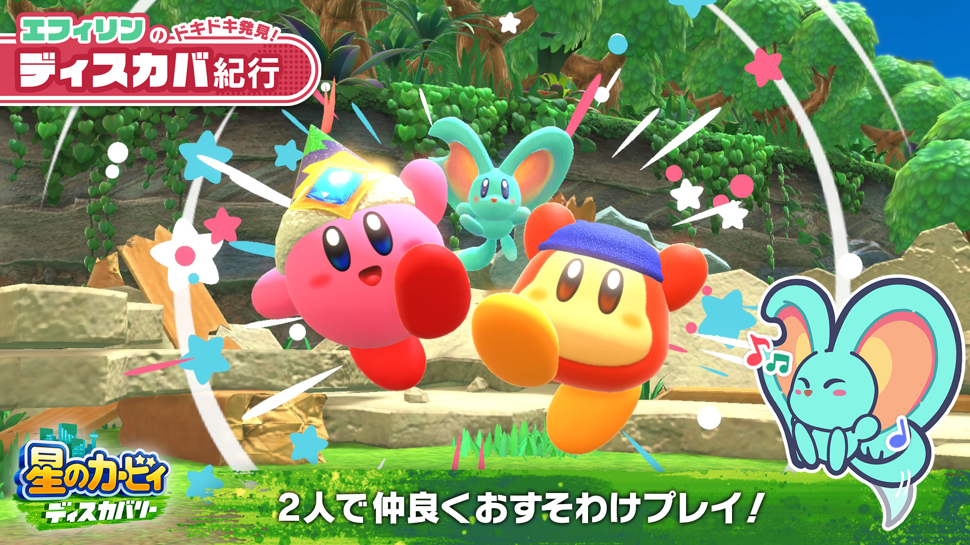 モンスターハンターダブルクロス ＋星のカービィ ディスカバリーセット なお Amazon.co.jp: 星のカービィ ディスカバリー -Switch +amiibo 星