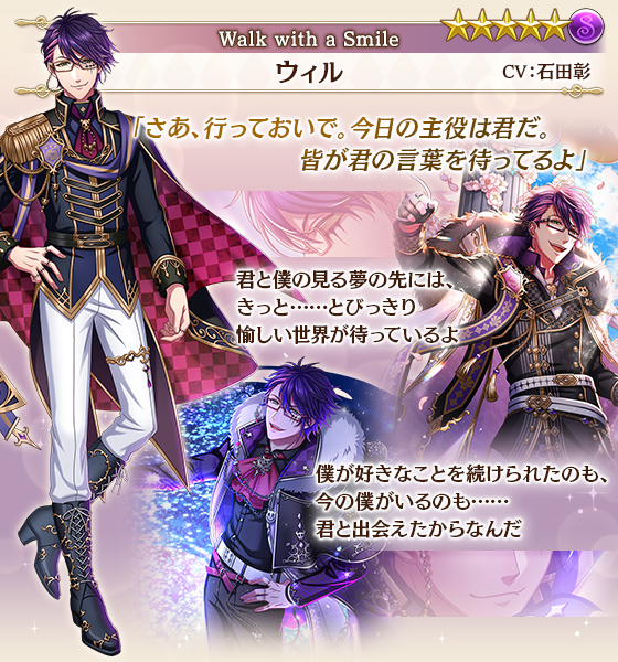 夢王国と眠れる100人の王子様 公式 Yume100prince Page 22 Twilog