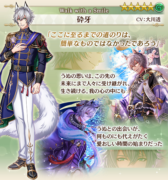 夢王国と眠れる100人の王子様~公式 on X: