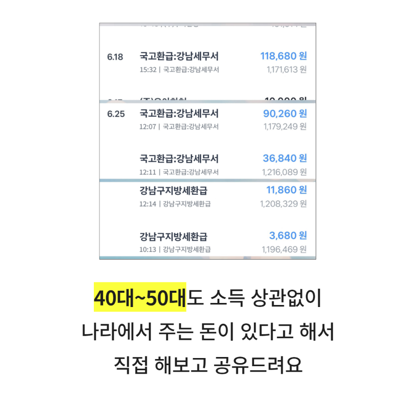 jobisnv3o3's tweet photo. 이건 4050도 소외되지 않아서 좋네요🥳