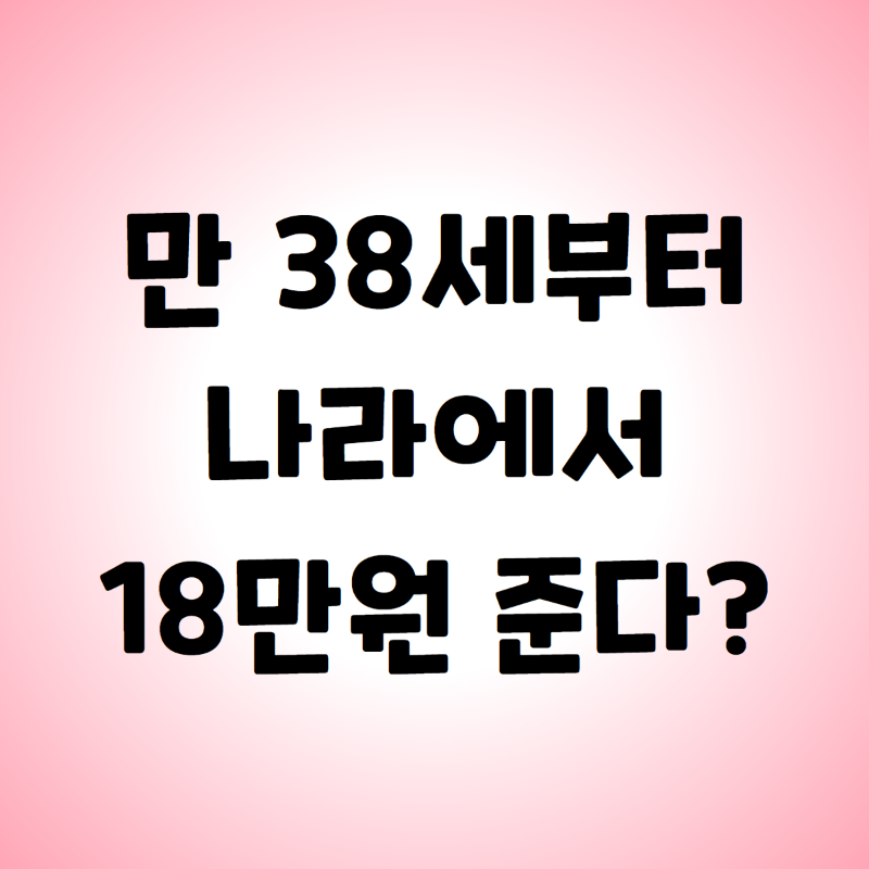 jobisnv3o3's tweet photo. 이건 4050도 소외되지 않아서 좋네요🥳