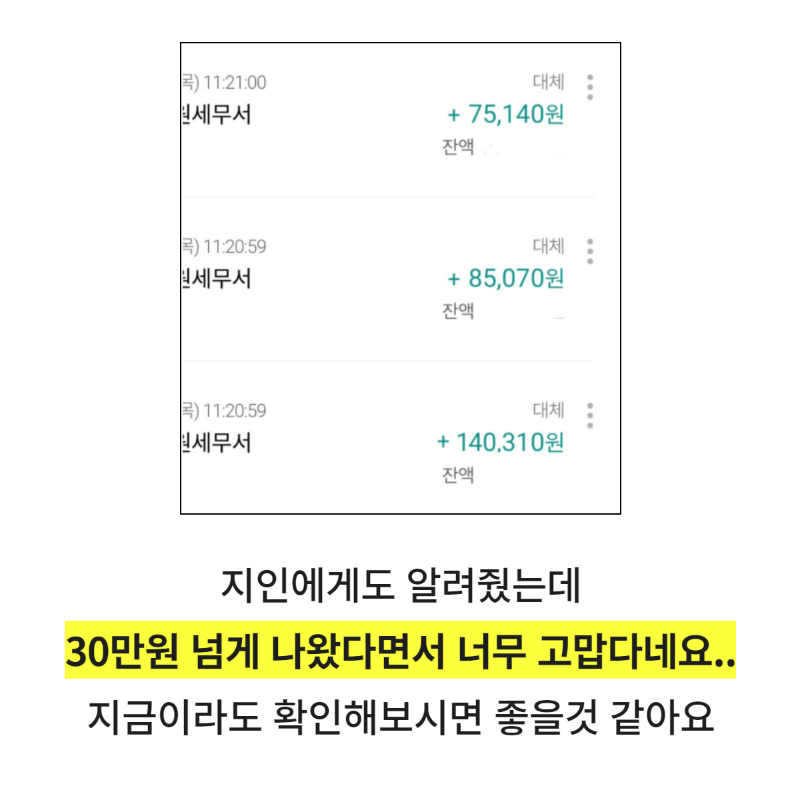jobisnv3o3's tweet photo. 이건 4050도 소외되지 않아서 좋네요🥳