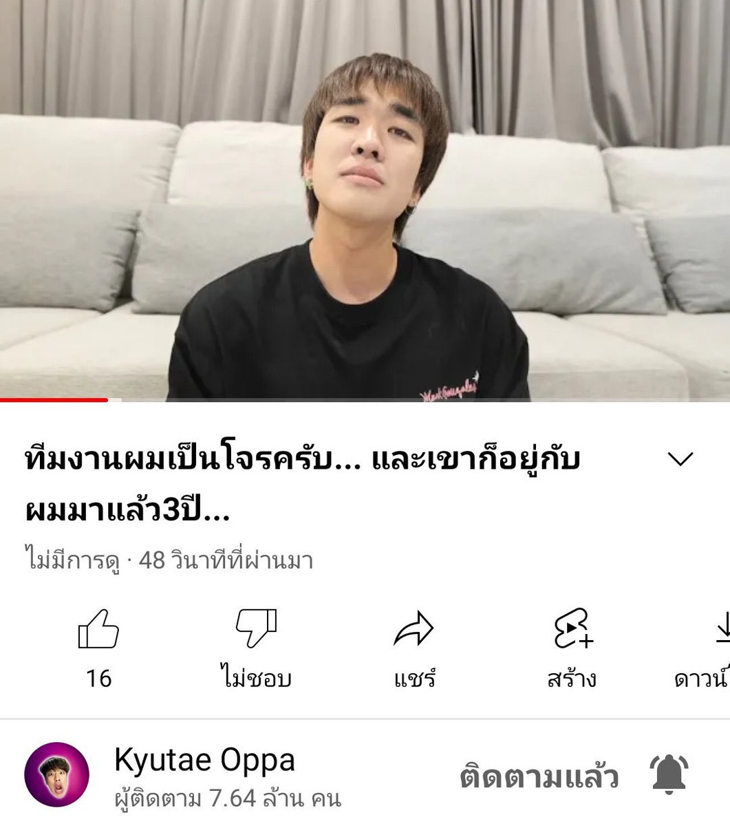 แมวจ๋อง🐱 tweet media