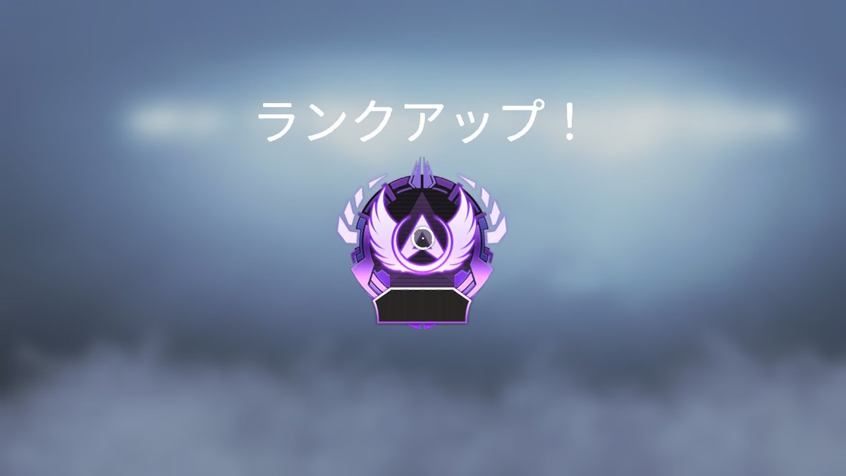 erumegu8902's tweet photo. #NintendoSwitch　マスター到達！今までやってくれた人がちでみんな大好き！ https://t.co/nkbGEuXCBN
