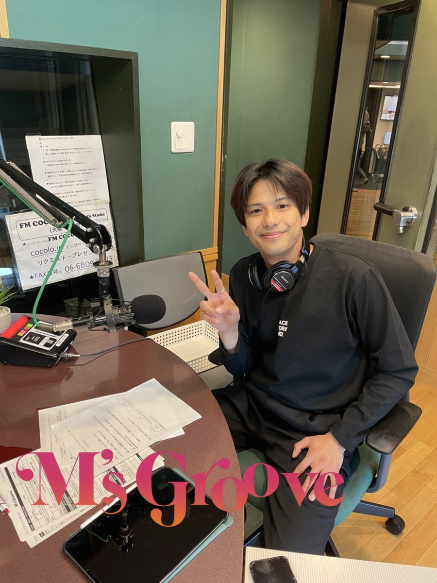 MsGroove765's tweet photo. ✨Morisaki Win's Groove✨✨略して「M's Groove」スタートしました〜🥰

実は緊張してるらしいんですが、全然聞こえない…🤔14時までお付き合いよろしくお願いします‼️

みなさんから「俺こそオンリーワン」メッセージもお待ちしています✨

番組を聞く☟
［https://t.co/VSMJSvfL5f］

#me組 https://t.co/sP5cP5odW2