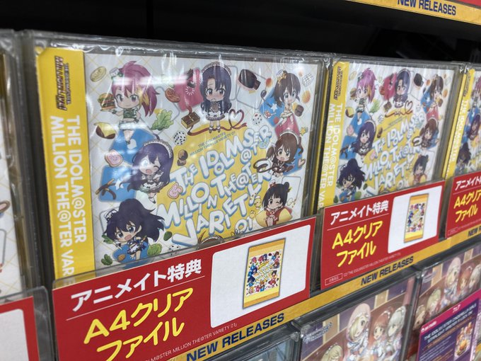 アニメイト新潟さん のツイート 入荷 の検索結果 3 Whotwi グラフィカルtwitter分析
