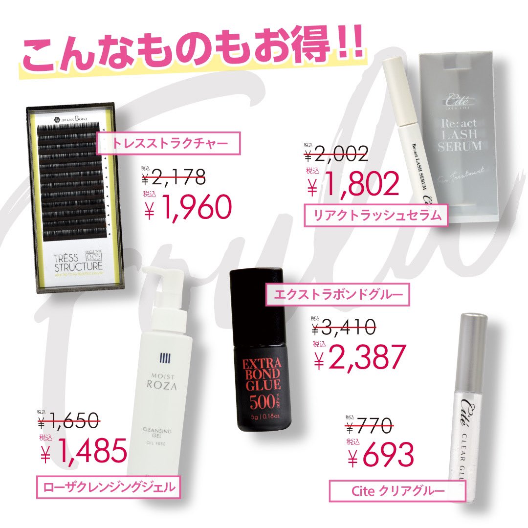 foulastore's tweet photo. こんにちわ!
本日は店舗限定SALE開催しております🥳✨
店内商品10%、対象グルー30%OFFとなっております!!
お買い得なこの機会をお見逃しなく🥺✨
#foulastore
#まつエク https://t.co/KYeX1MqI57