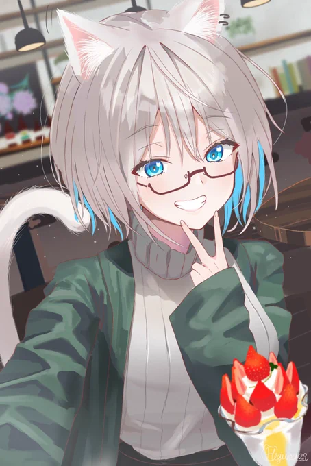 にっ! 