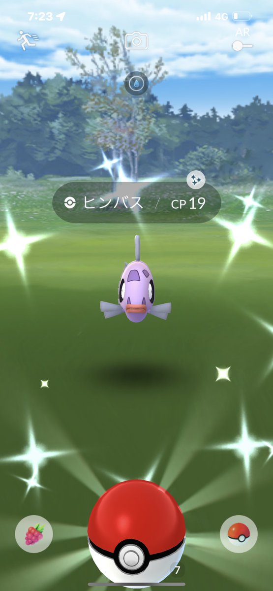 ポケモンgo マンキーの色違い 入手方法と実装状況 攻略大百科