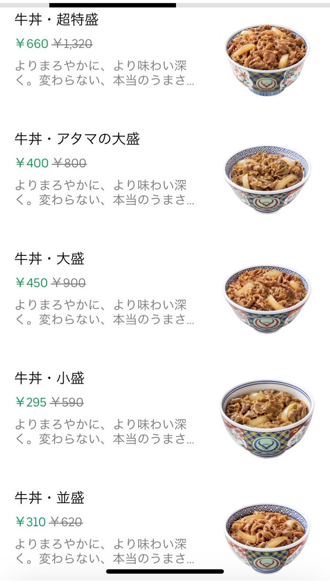 kO3yO5TuMRHBeWR's tweet photo. まぢですか？

Uberさん https://t.co/kQw6dtKGc1