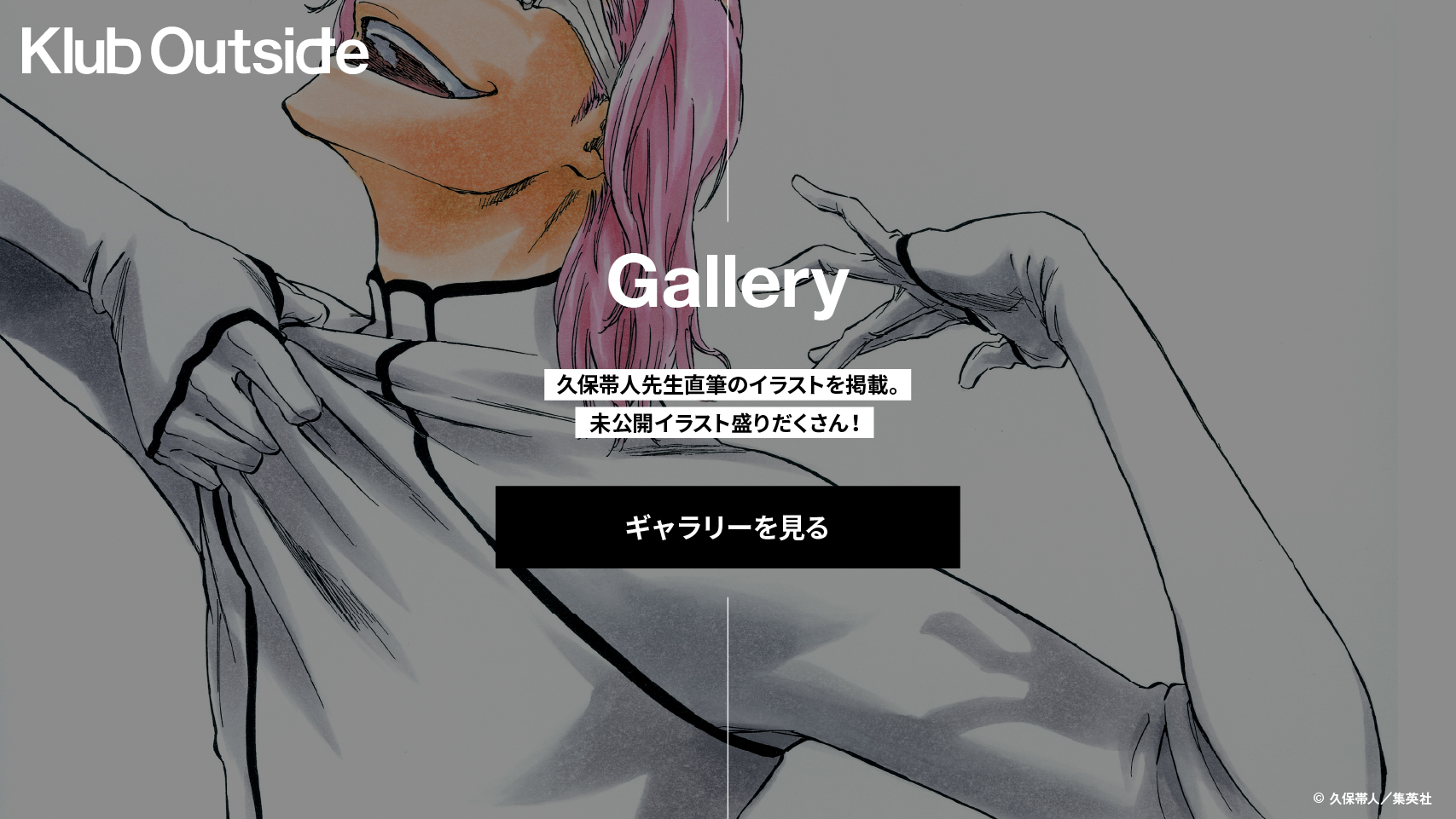تويتر 久保帯人 スタッフ على تويتر Fc情報 Guidelines更新 19巻収録 162 Black Moon Rising P 巻収録 178 End Of Hypnosis 10 No One Stand On The Sky P5 211の指示書を更新 ぜひコミックスと見比べて お楽しみください スタッフ تويتر 久保帯人 スタッフ على تويتر Fc情報 Guidelines更新 19巻収録 162 Black Moon Rising P 巻収録 178 End Of Hypnosis 10 No One Stand On The Sky P5 211の指示書を更新 ぜひコミックスと見比べて お楽しみください スタッフ