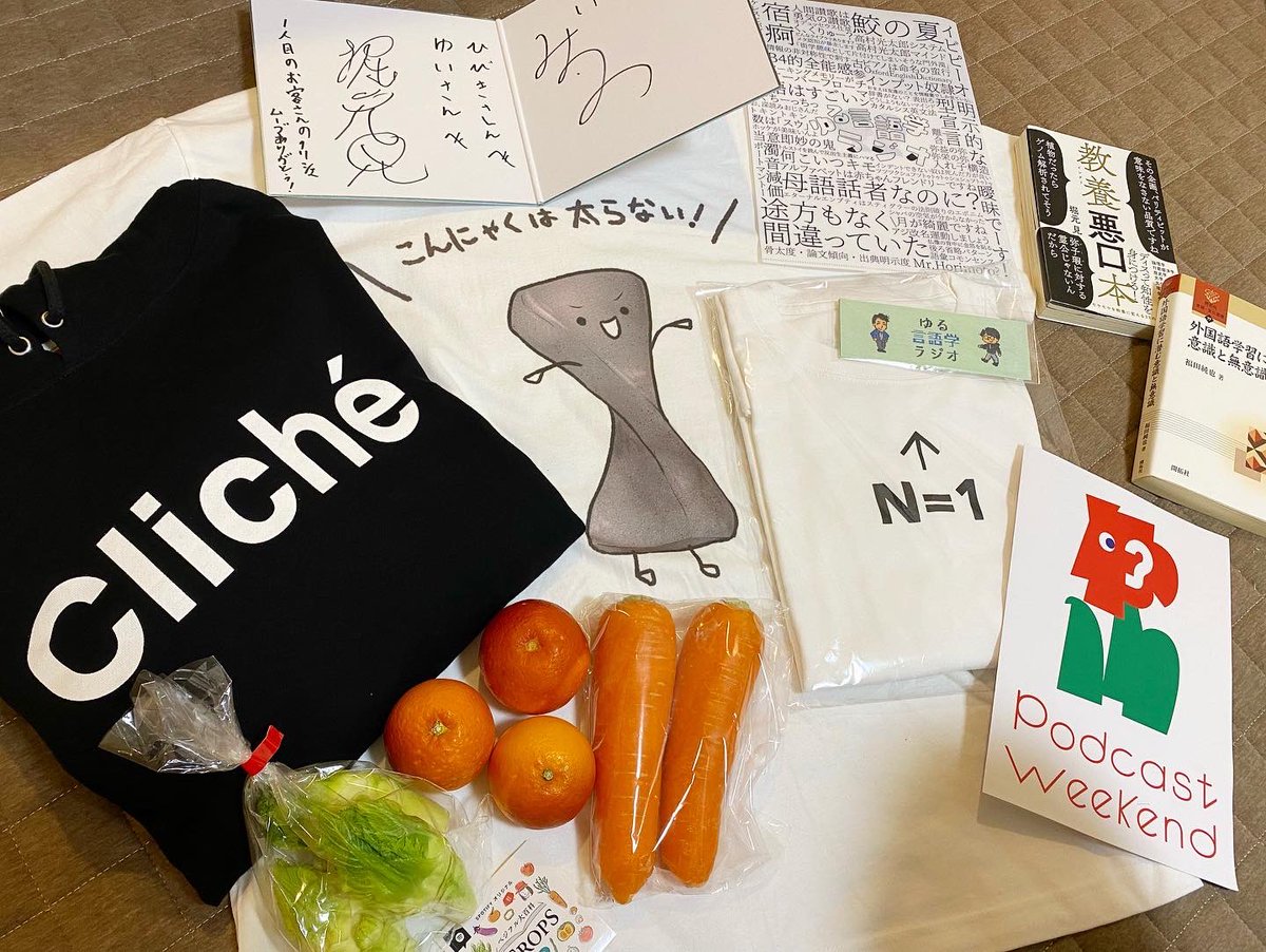 iscream2424's tweet photo. Podcast Weekend振り返り！
グッズの早期売り切れが予想された 
#ゆる言語学ラジオ のスタンバイのため、10:30頃到着🚃
無事欲しかったグッズを一通りゲットし、後ろに並んでる人がたくさんいたため写真は後ほどお願いすることに📸

#ポッドキャストウィークエンド https://t.co/siP3uk318K