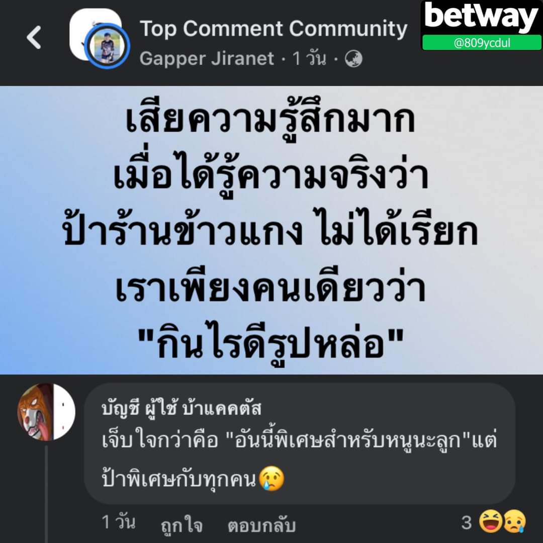 มว คนดีคนเดิม 😺 tweet media