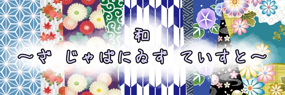 [第6回]2022年度 #同人誌縁 参加者様募集!初心者大歓迎🔰

年に一度公募にて同人誌を発行しています。今年度で6回目!前回は10名の作家様にご参加いただきました✨
◆参加費1,000円(同人誌+送料+記念品含む)
◆#漫画 #イラスト #絵本 等募集
ご参加はDMにて承っております!宜しくお願いいたします😄 