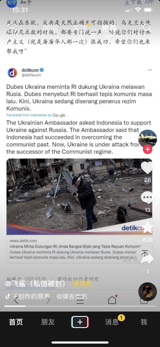 ios191's tweet image. Neo-Nazi Ukraine 🇺🇦