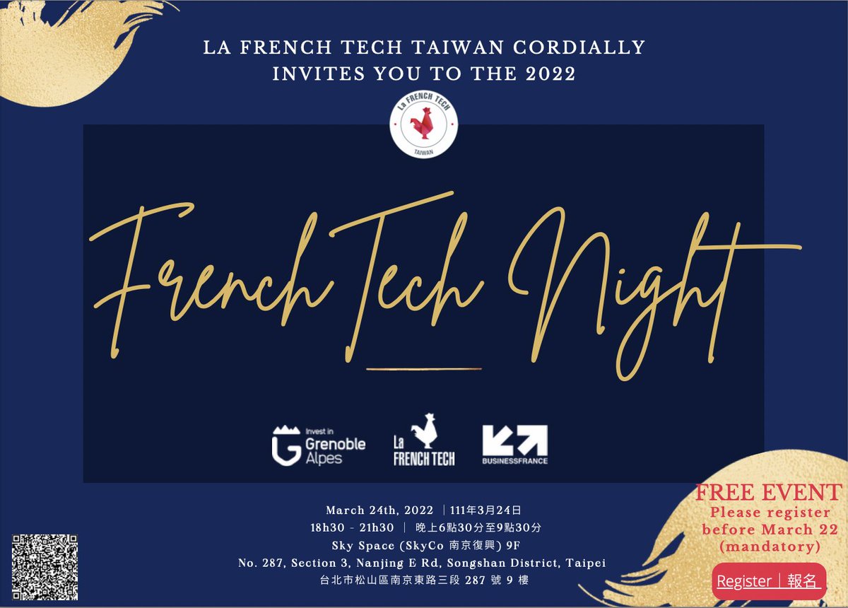 FrenchTechTW's tweet photo. [NEXT EVENT] March 24th. 
Join @FrenchTechTW at SMART CITY SUMMIT &amp; EXPO - "How Can Innovation Improve Our Lives in the City?" @ Nangang Exhibition Center Hall 2.
--&amp;--
The first “French Tech Night” of 2022 on the same day at SkyCo , from 18h30-21h.
#frenchtechtaiwan https://t.co/rfOuPl9BNR