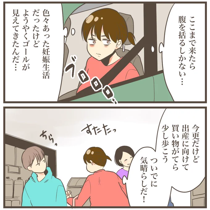 (2/2) 