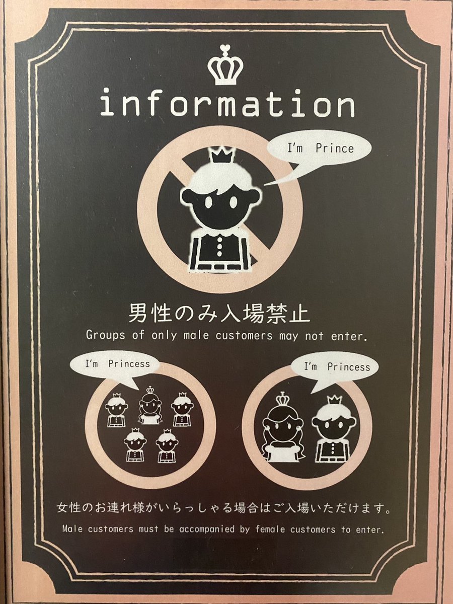 0.1gの誤算 ポイントカード プリクラ プリクラコーナーの入場制限についてのご案内】 3月19日(土)より当店の