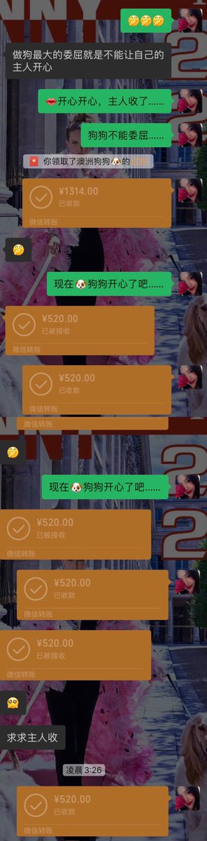 be_atm's tweet photo. 不能给主人花钱和付出的小狗，好委屈哦……#ATM奴 https://t.co/xpbuL9X1P6