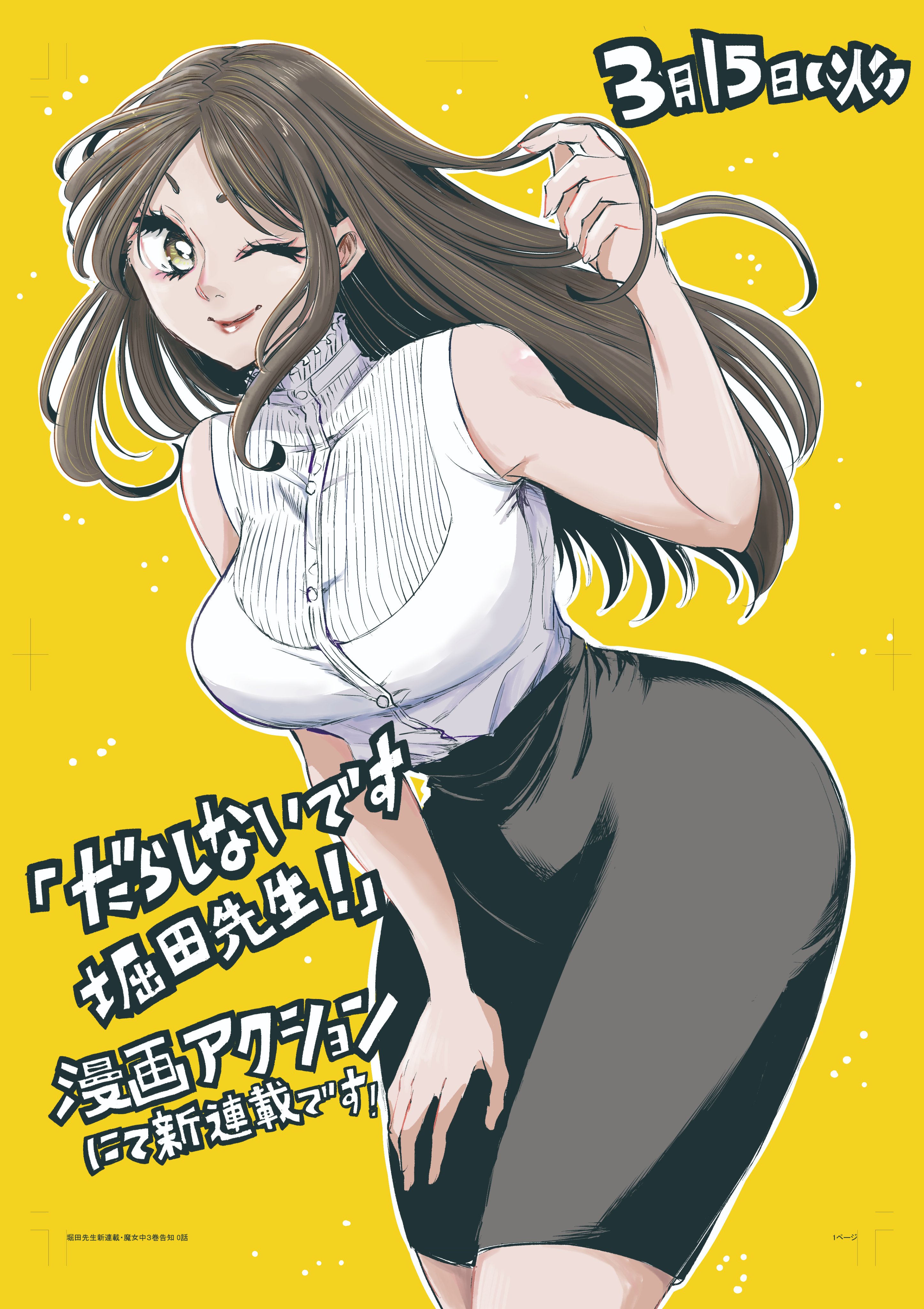 ふなつかずき on X: 