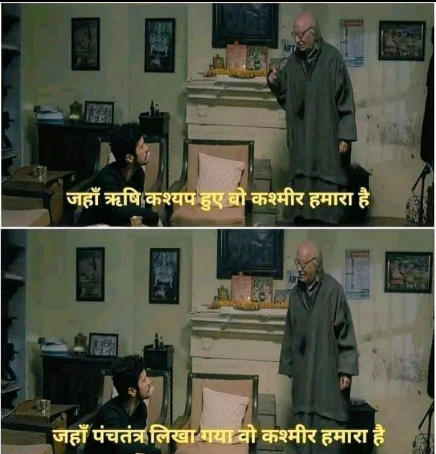 Justice For Kashmiri Pandit का पूरे देश की जनता ने तहेदिल से स्वागत किया है। 

विश्व वंदनीय Sant Shri Asharamji Bapu के साथ हुए षड़यंत्र का सच  भी जल्द सबके सामने आयेगा  और षडयंत्रकारी मुंह ताकतें रह जायेगे। 

#PowerOfThePeople