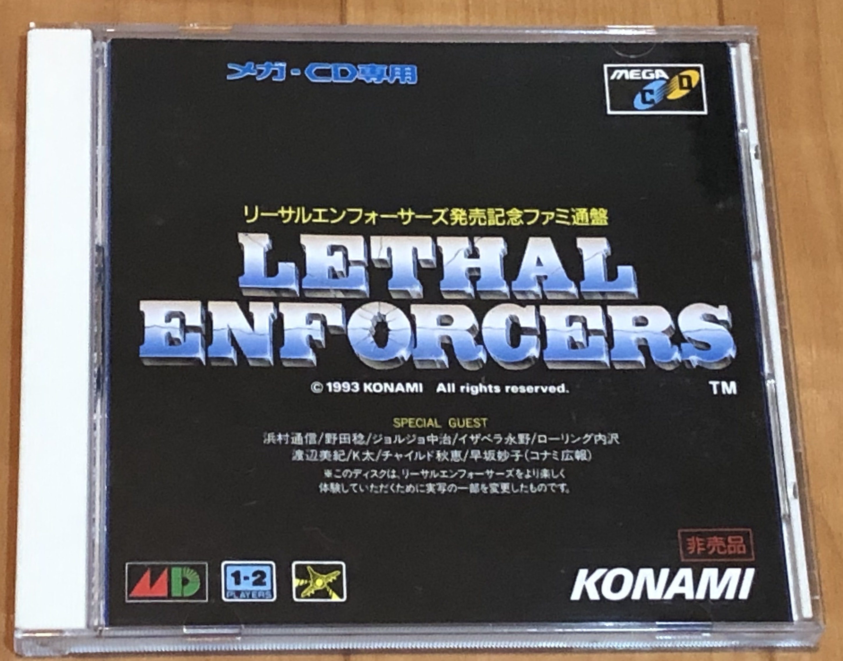 じろのすけ(非売品ゲームコレクター) on X: じろのすけ(非売品ゲームコレクター) on X: