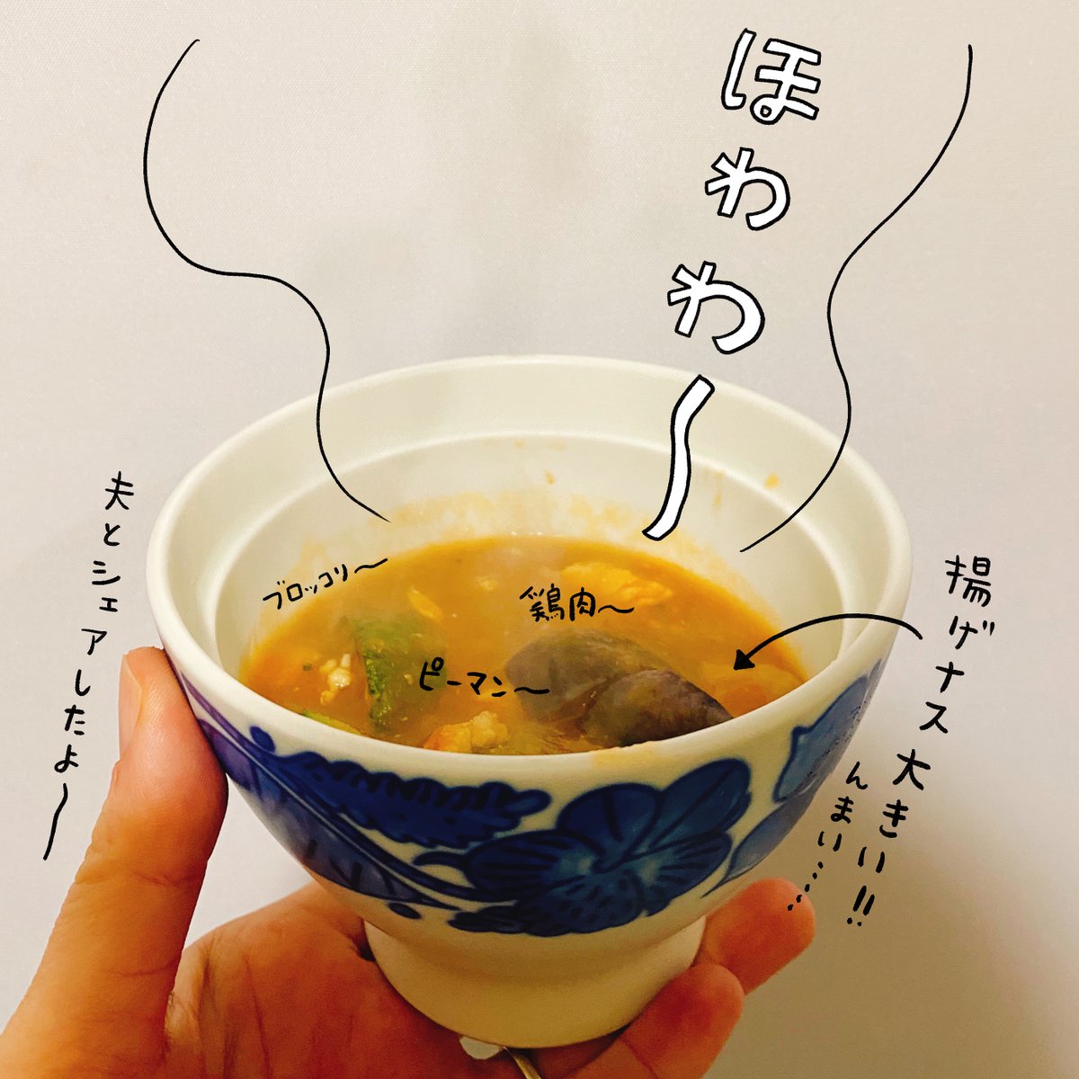 ラストはKing`s Brunch!
ビスクポタージュです!伊勢海老のビスクよ!!!!
すごい濃厚だった〜〜!揚げナス入ってた。私揚げナス大好きなんだよね。しかも大きい。最高やがな。
30代になって異常に野菜を欲するようになったので
野菜ゴロゴロで野菜欲が満たされました!!!