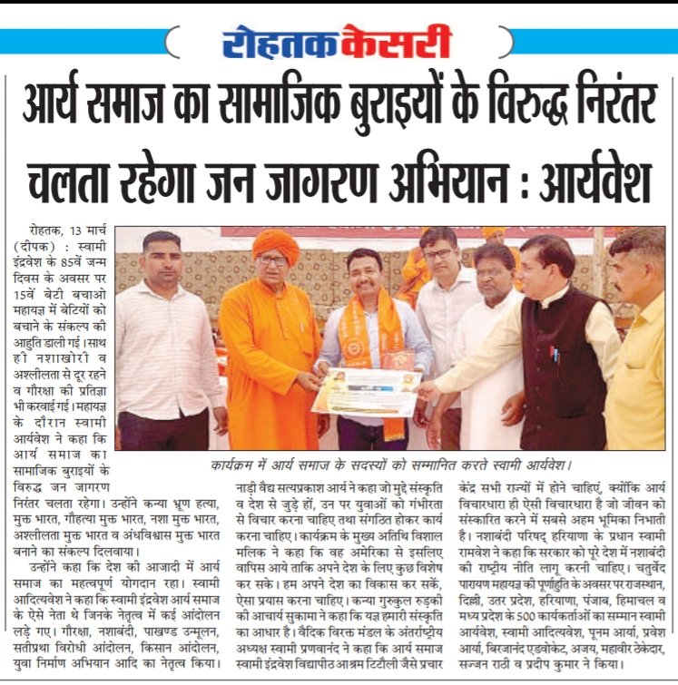 Manoj Kumar Lakra tweet media