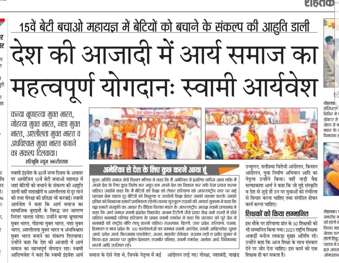Manoj Kumar Lakra tweet media