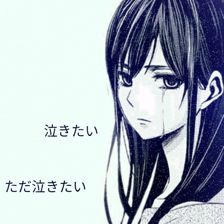 病み画像 Twitter Search Twitter