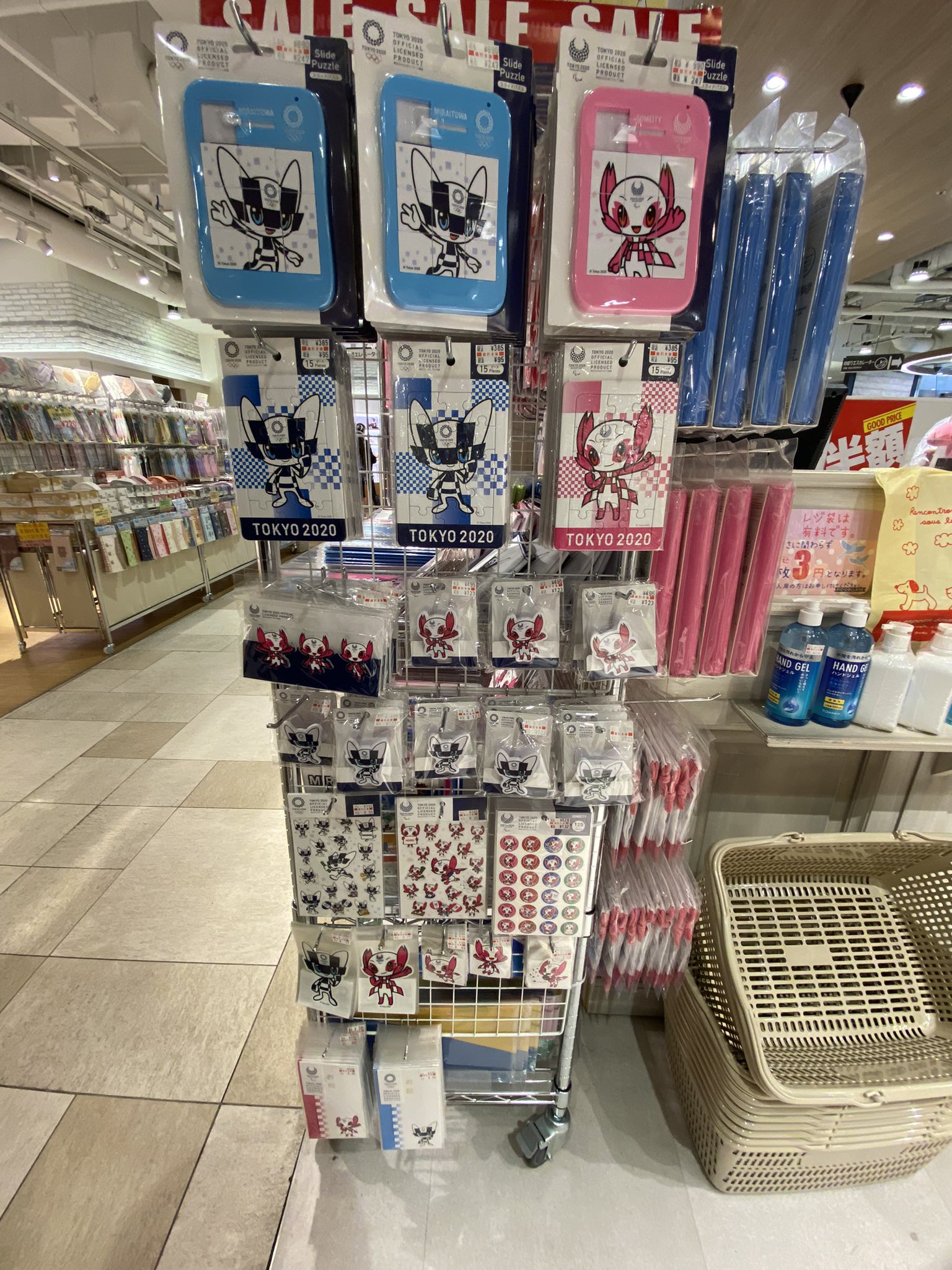 渋谷マルイ Twitter