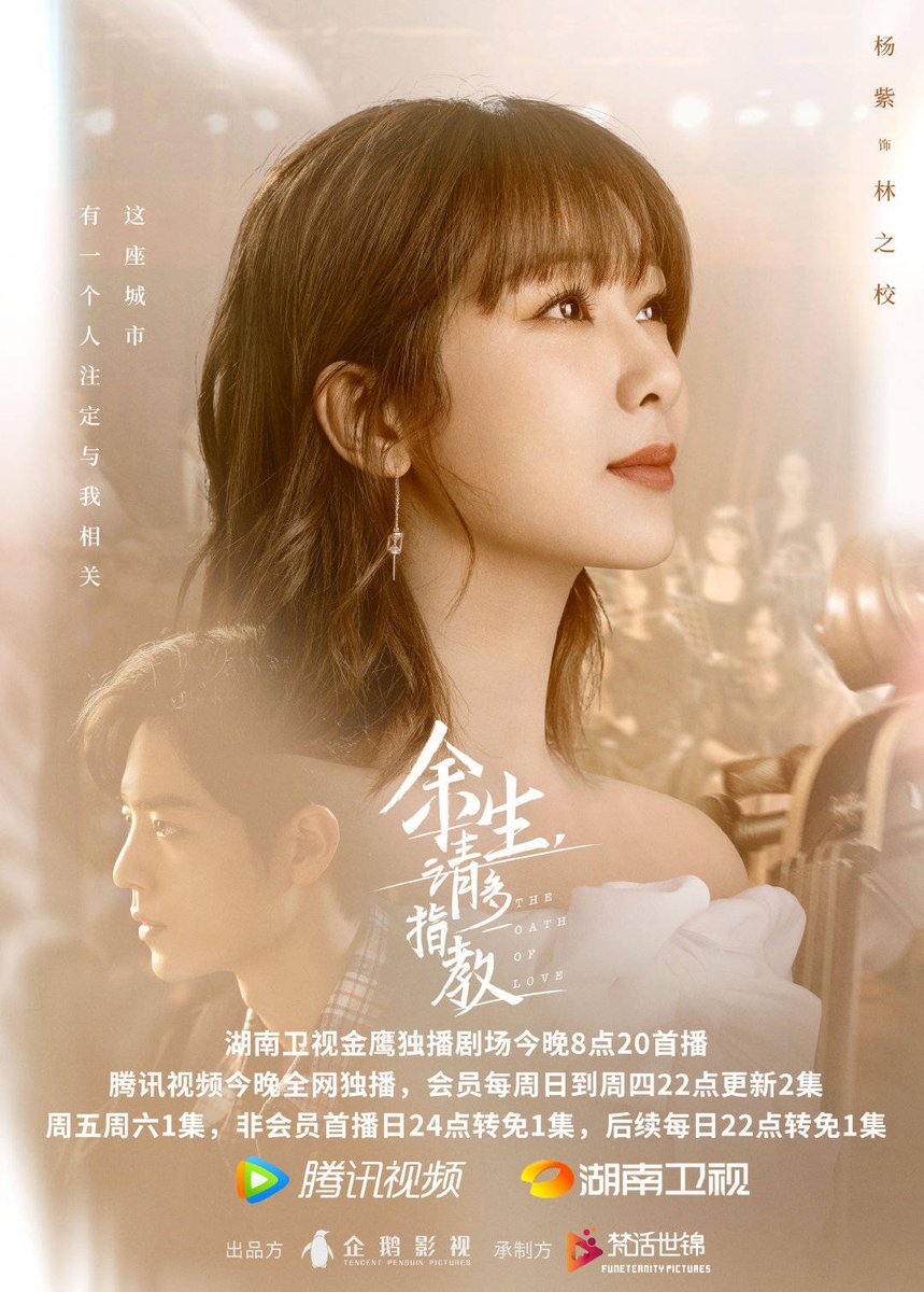 YangZideMoon_'s tweet photo. See you in a bit, my babies! 
The Oath of Love team JiaYou! ✌️✌️✌️✌️✌️ https://t.co/FBYRlXFn7K