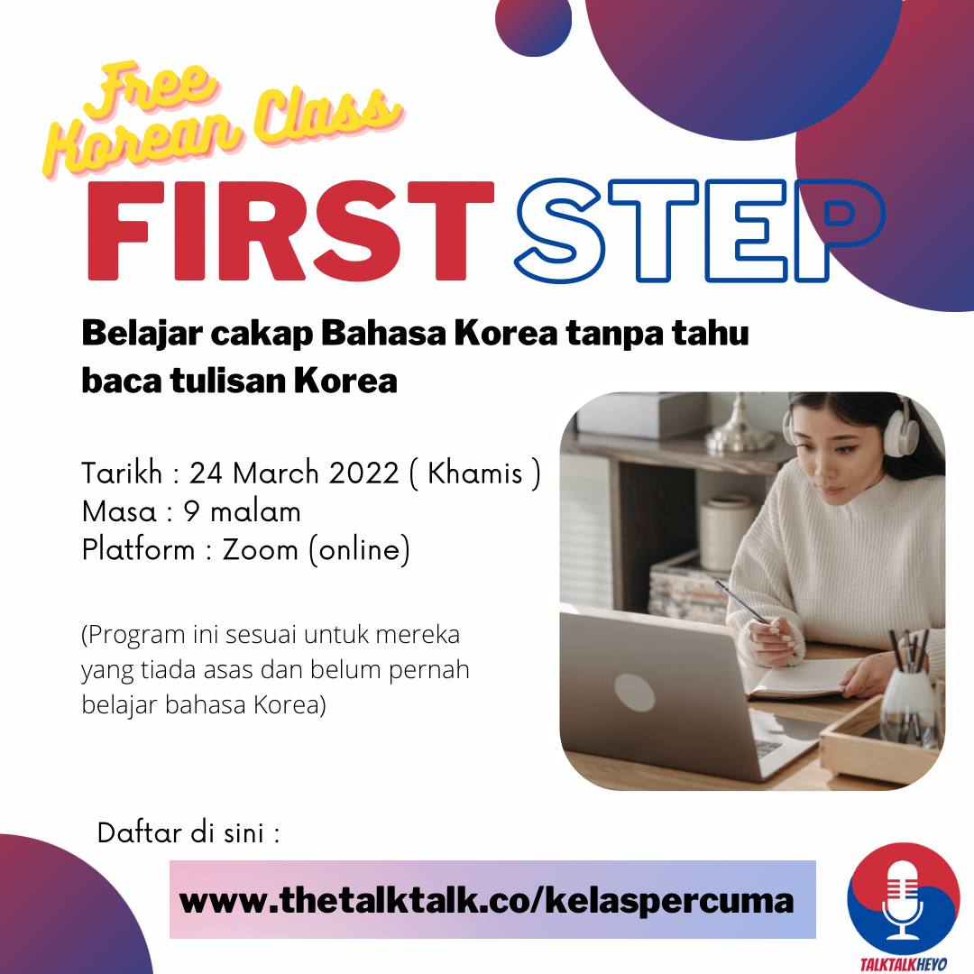 talktalkheyo's tweet photo. Free Korean Class

Special untuk anda yang belum pernah dan baru nak bermula belajar bahasa Korea.

https://t.co/Ny5UcxOq6x

P/s: Mohon share https://t.co/eeAcOvn1BO
