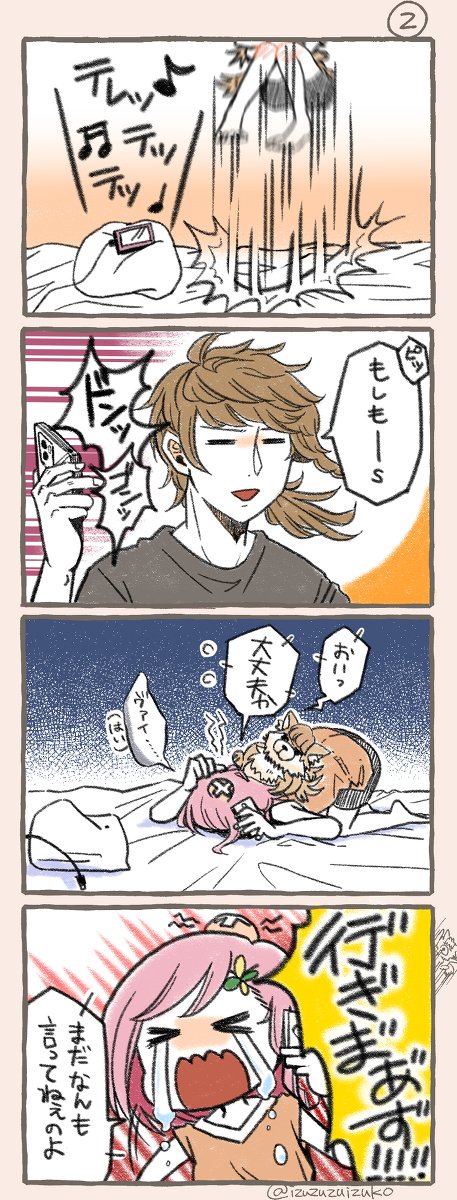 GS4 ついったー漫画まとめ④（みかマリ） #漫画 #ときメモGS4 #みか